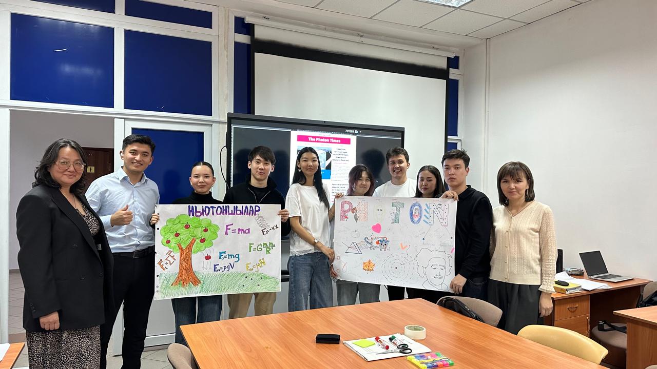 Open Seminar on “Problem-Based Learning and Physics” within the Framework of SDG 4 – “Quality Education”